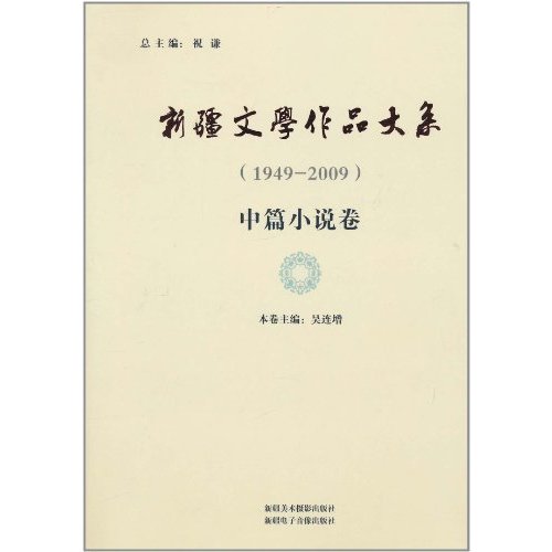 媒介批评的内涵特征_法兰克福学派媒介批评理论_媒介批评 批评媒介