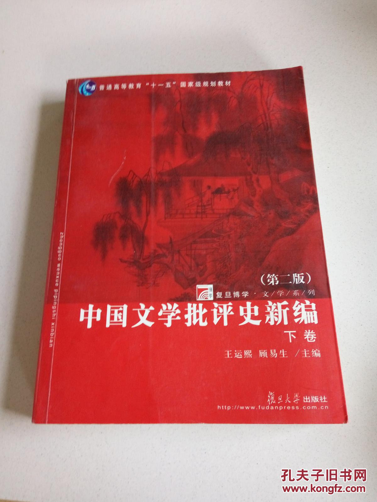 媒介批评 批评媒介_法兰克福学派媒介批评理论_媒介批评的内涵特征