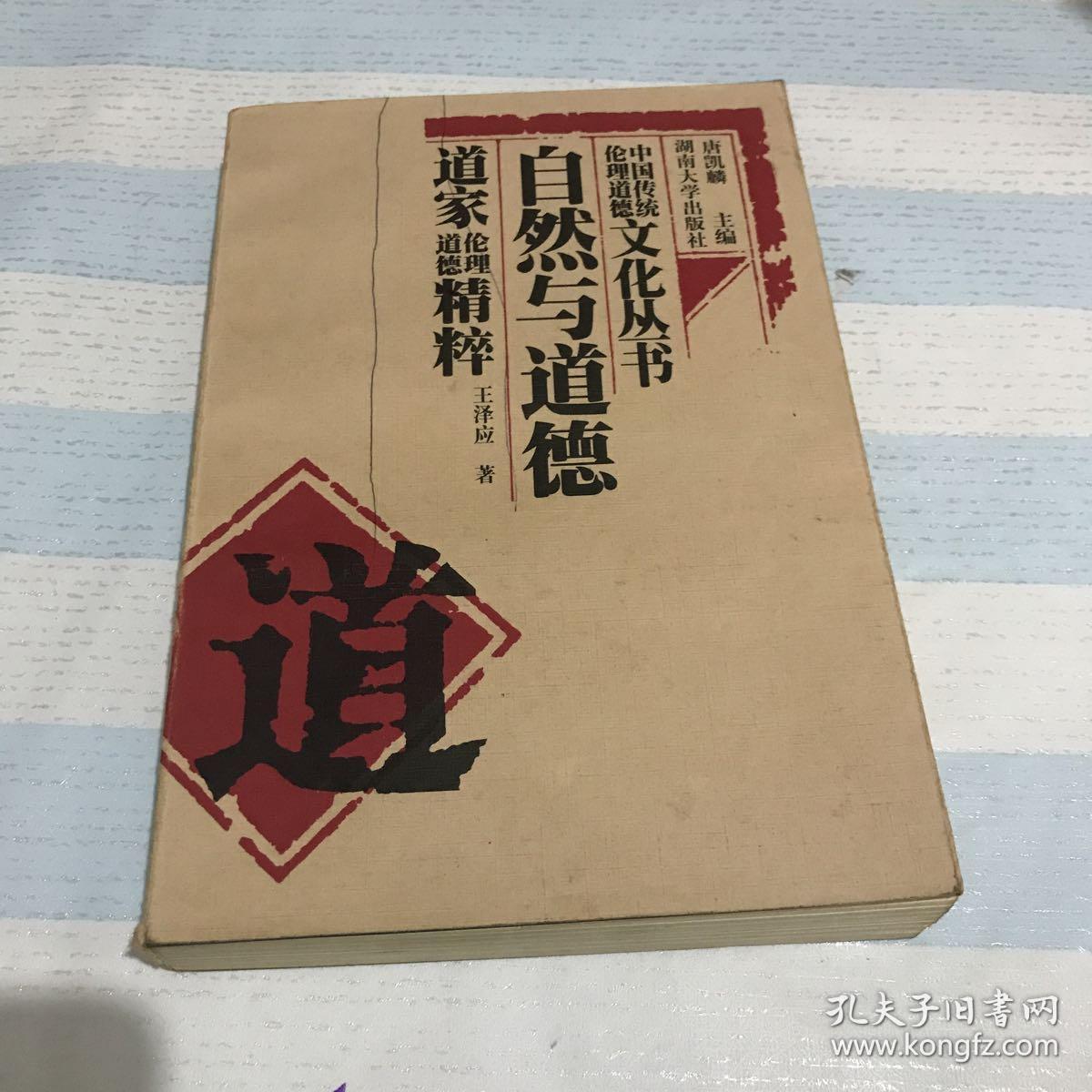 宗旨意识是指_立德是现代大学的宗旨_如何增强宗旨纪律意识