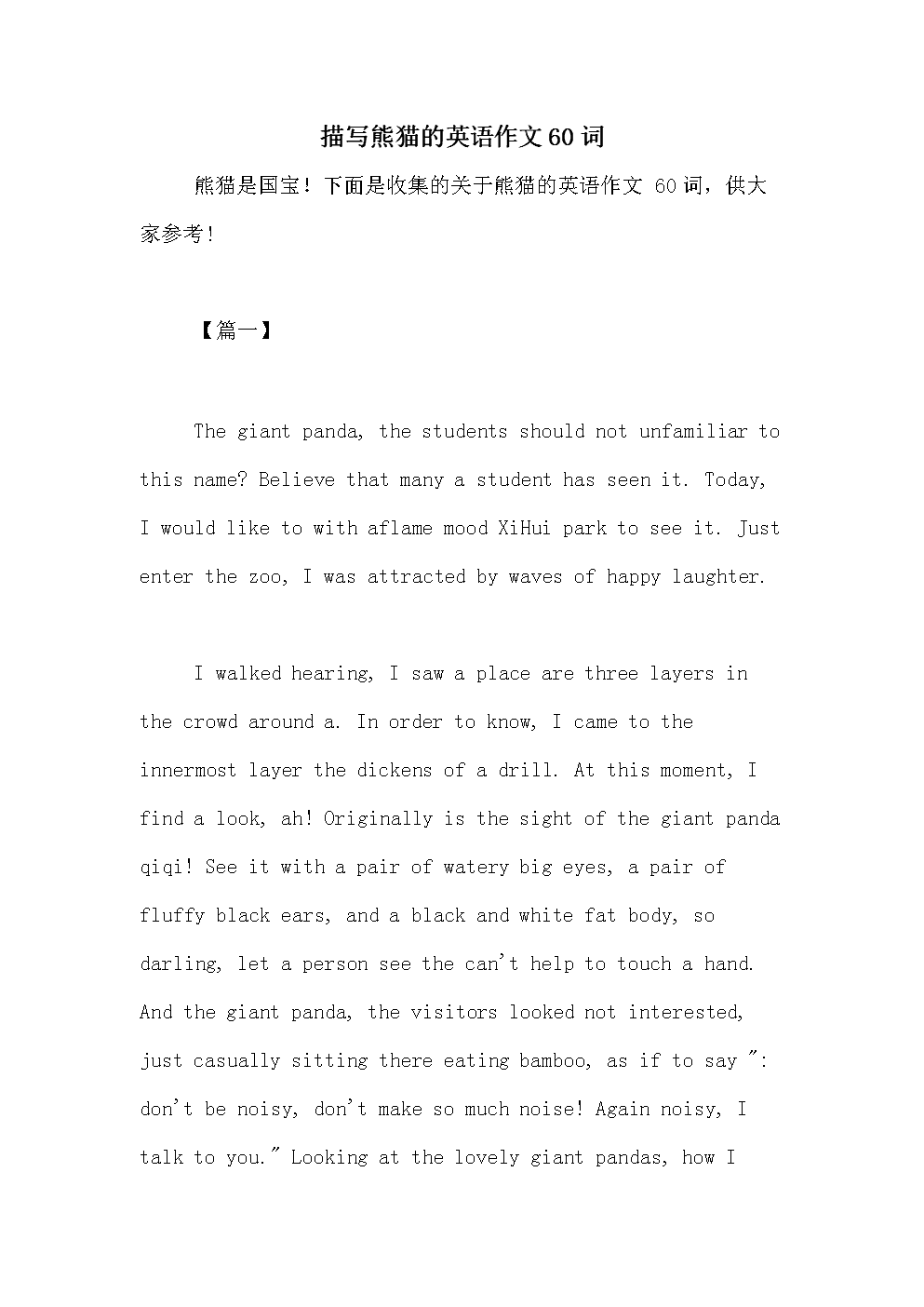 性重要,还是婚姻重要_保护濒临动物英语作文_人们慢慢认识到保护动物的重要性的英语怎么翻译