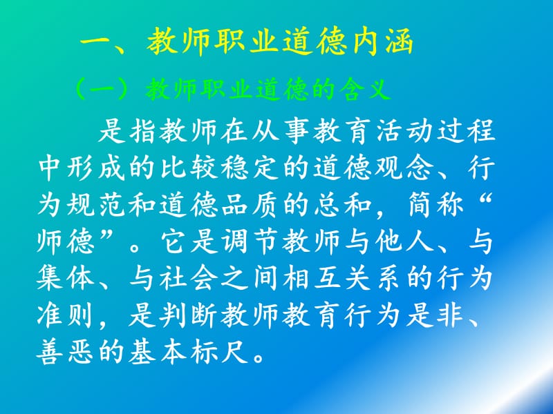 大学生如何加强道德修养和增强法律意识_党员增强纪律意识和规矩意识_道德法律修养感悟