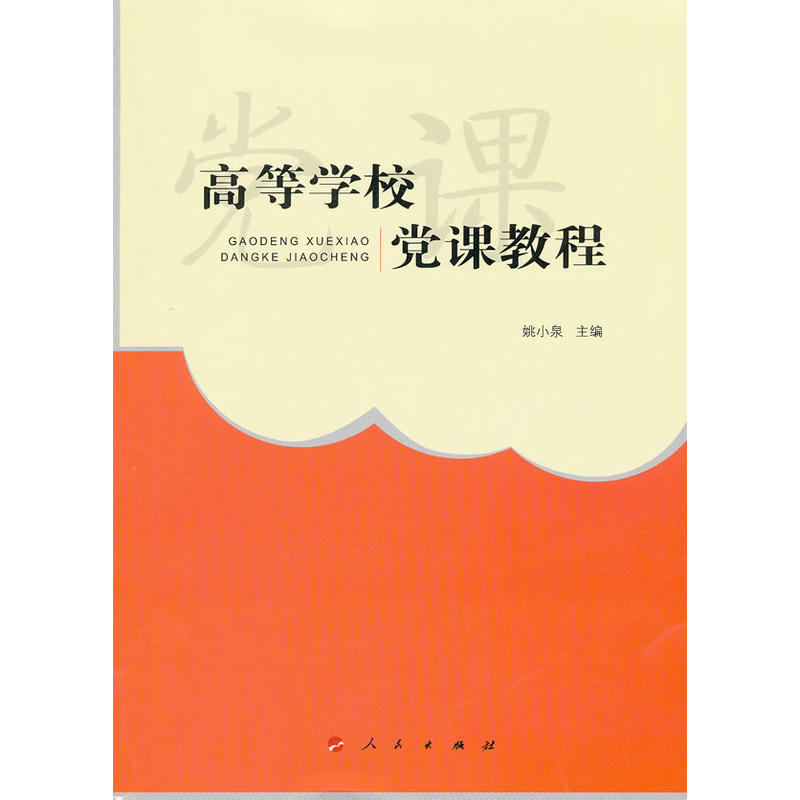 大学生如何加强道德修养和增强法律意识_增强纪律意识 规矩意识_大学生道德法律修养