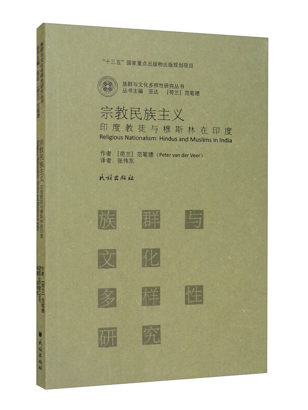 蒙古民族是单一族源构成的民族_民族是想象的共同体_方言是民族共同语的