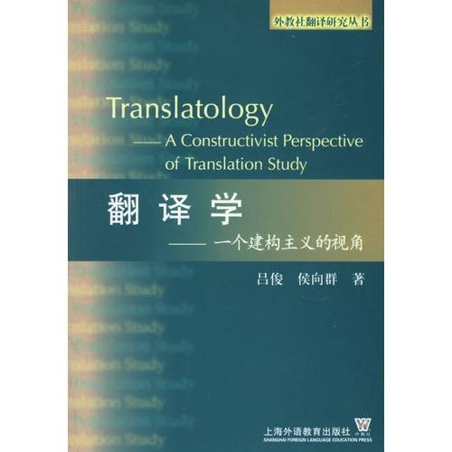 交际理论内容语言的功能_跨文化商务交际翻译_交际翻译理论的发展