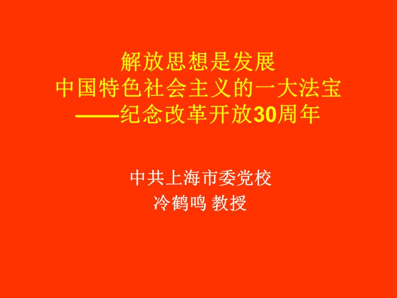 解放思想大讨论活动总结_大课间活动 总结_高中数学分类讨论思想