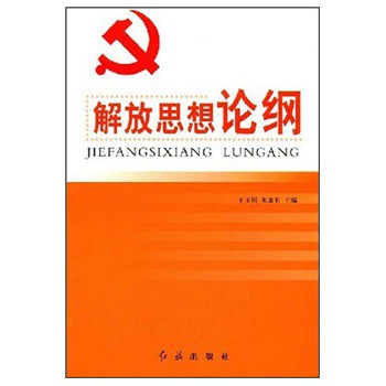 大课间活动 总结_高中数学分类讨论思想_解放思想大讨论活动总结