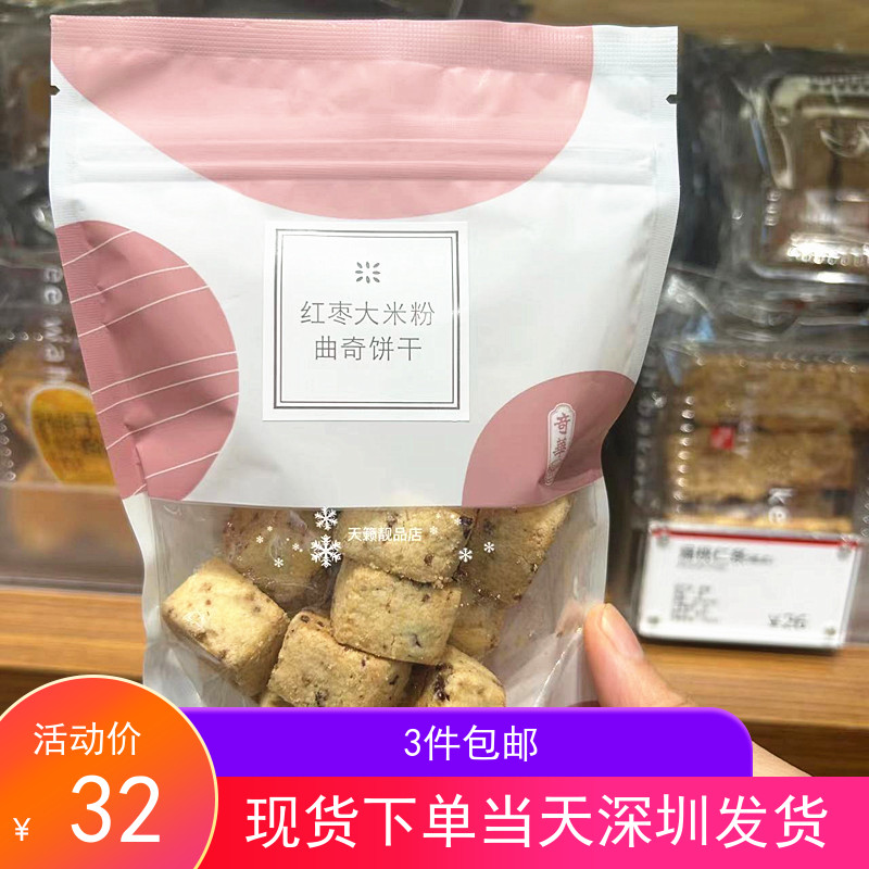 华夫饼烤箱好还是华夫饼机好_婴儿米糊勺哪个牌子好_比较好的婴儿米饼品牌