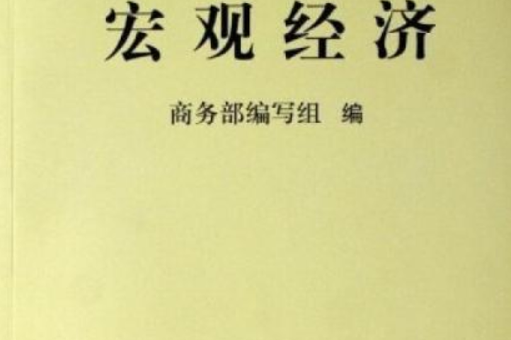 当代世界经济与政治热点_民主的细节美国当代政治观察随笔_当代世界经济与政治热点问题