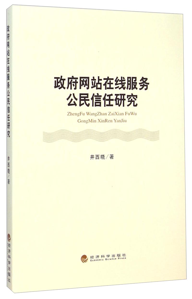 因子分析的分析步骤_岗位价值因子_网民政治价值观的因子分析