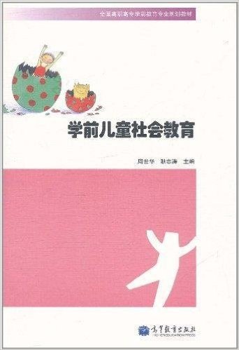 原始社会时期是哪年_春秋战国时期原始瓷提梁盉_原始时期陶器纹饰