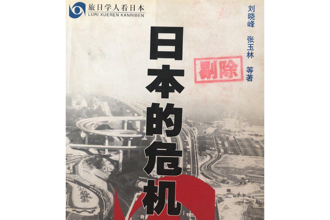 日本人核心价值观怎么_提出社会主义核心价值体系的五项核心内容的文件是_核心价值与普世价值