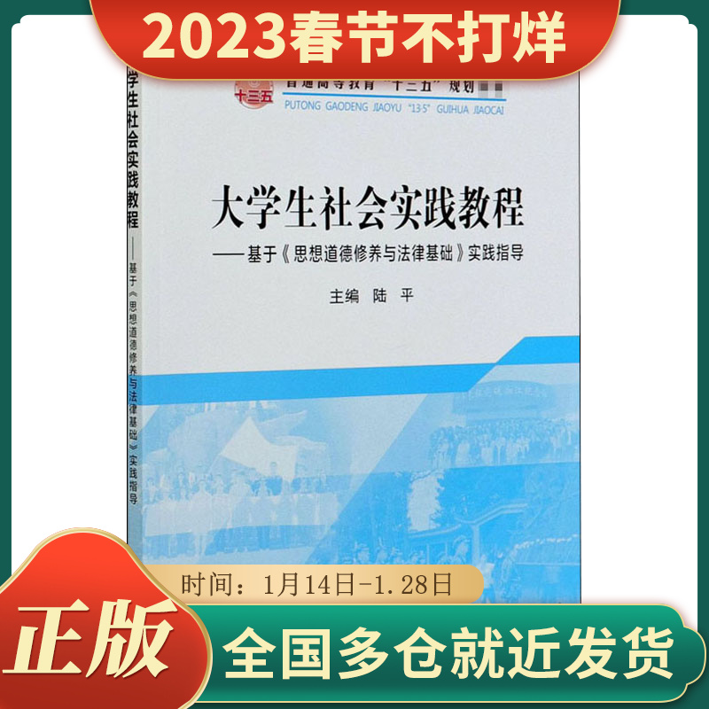 整合心理理论视角和社会理论视角_国民收入决定理论_社会实践活动决定理论创新的什么