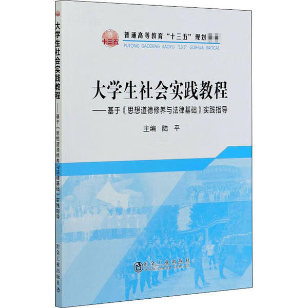 社会实践活动决定理论创新的什么_整合心理理论视角和社会理论视角_国民收入决定理论