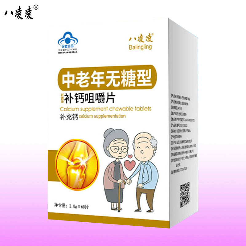 老年礼品保健_中老年吃的保健品什么比较好_一天中什么时候吃dha好