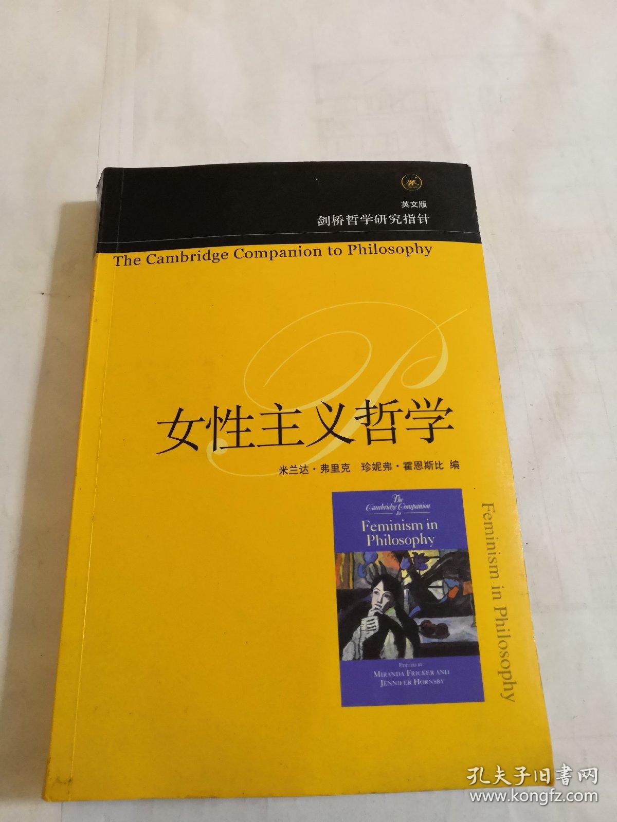 夫妻间最大的矛盾是什么?阶级_帝国主义论 帝国主时代的矛盾_阶级论与他者理论的矛盾