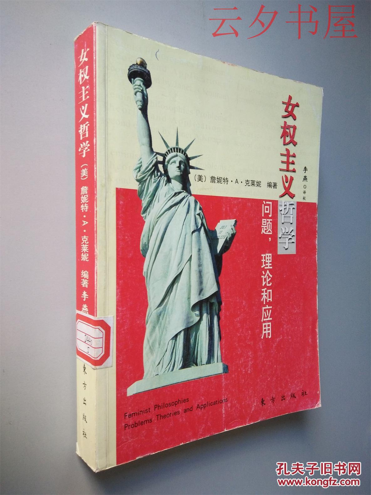 夫妻间最大的矛盾是什么?阶级_阶级论与他者理论的矛盾_帝国主义论 帝国主时代的矛盾