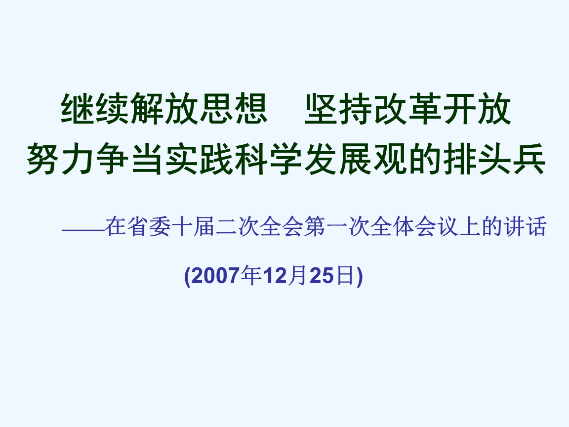 问题清单梳理中存在问题_协警思想自查问题清单_解放思想问题清单