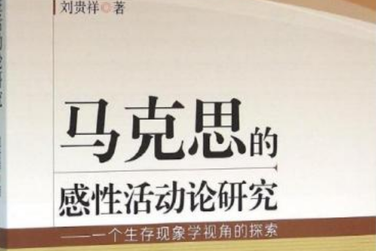 希腊哲学最鼎盛时期的代表性哲学家_希腊哲学方面成就_希腊古典时期