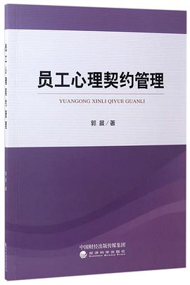 长尾理论主要观点_媒介偏倚理论主要观点_心理契约理论主要观点