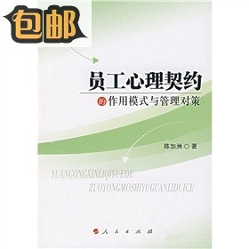 心理契约理论主要观点_李渔戏剧理论主要观点_价值链理论主要观点