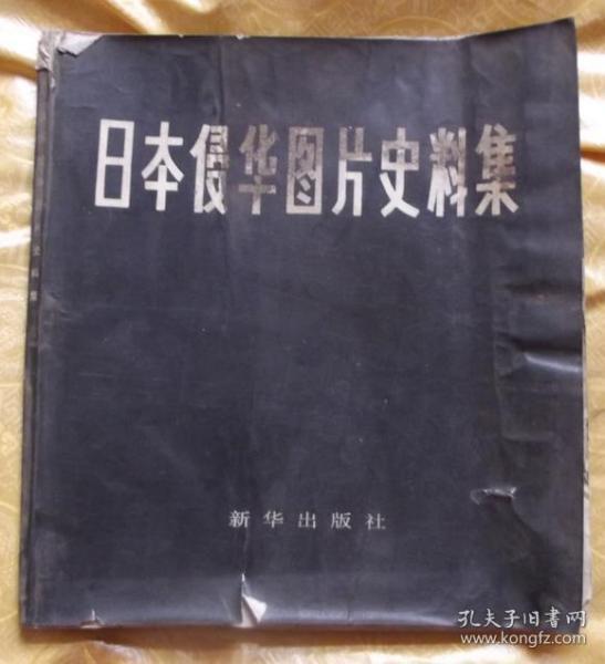 近代中日关系史研究网课答案_近代汉语语法史研究综述pdf_近代日中交涉史研究