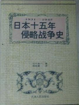 近代中日关系史研究网课答案_近代日中交涉史研究_近代汉语语法史研究综述pdf