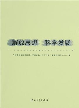 思想不够解放整改措施_提出解放和发展生产力的重要思想_解放思想问题清单