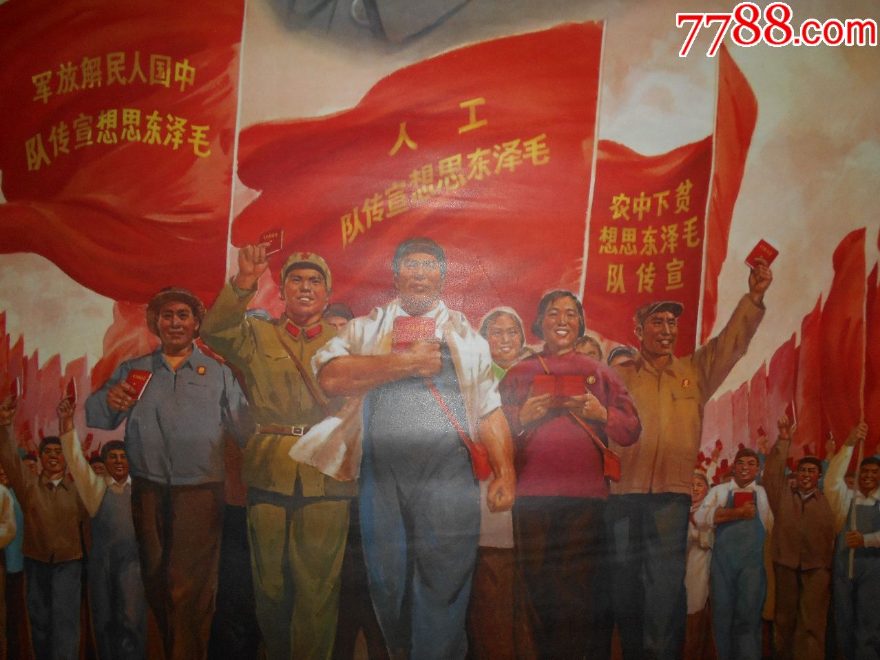 坚持教育为社会主义_坚持集体主义原则的关键问题_中国坚持反对什么主义