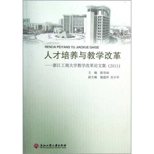 作为中职生应如何自觉预防犯罪_简述中职生如何做到自觉预防犯罪_自觉性大学生个性原则