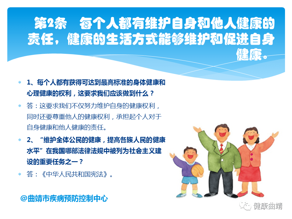 健康中国含义是什么_健康企业是健康中国_健康中国强调的是全民健康服务