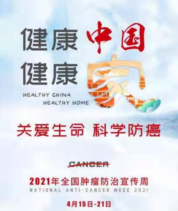 健康中国强调的是全民健康服务_健康企业是健康中国_健康中国含义是什么