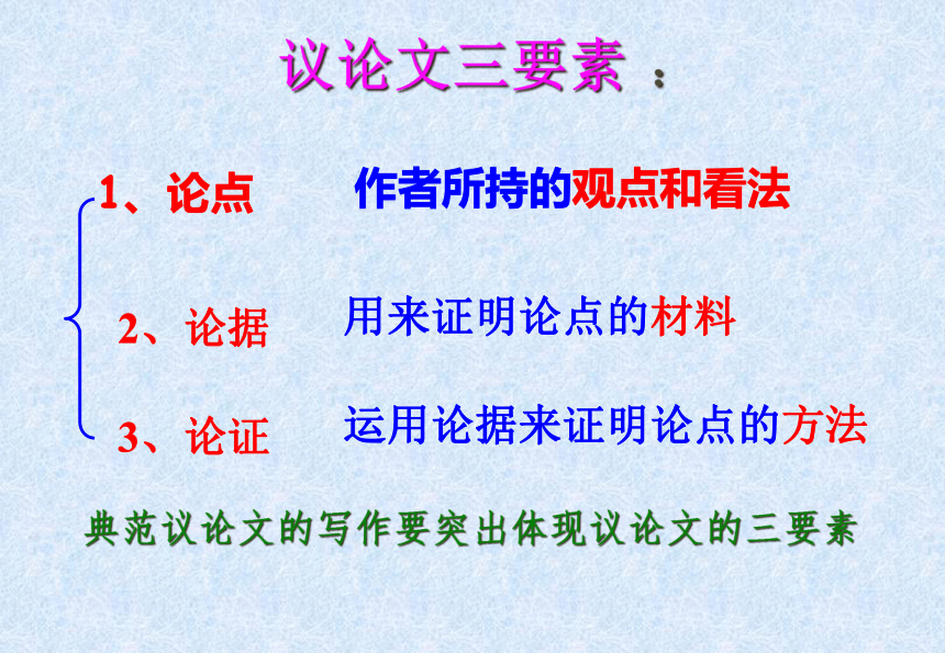 对比论证 让精彩与写作同行_正反论证与对比论证_对比论证精彩段落例子