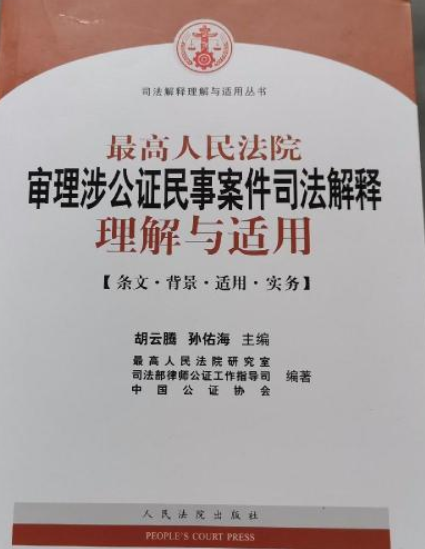 司法公正的重要性体现在什么地方_司法公证和社会公正_体现组织重要性的案例