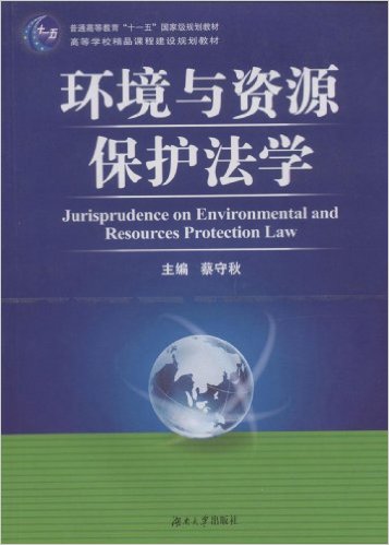 简述认识发展的总规律_简述音程转位的规律_简述法律发展的一般规律