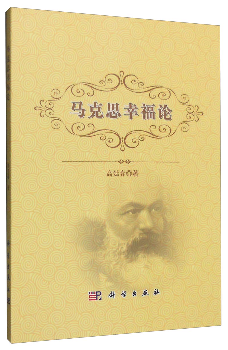 路怒族是社会原因_社会教育的三类主要群体是_萨特在资本主义社会中成名的主要原因是