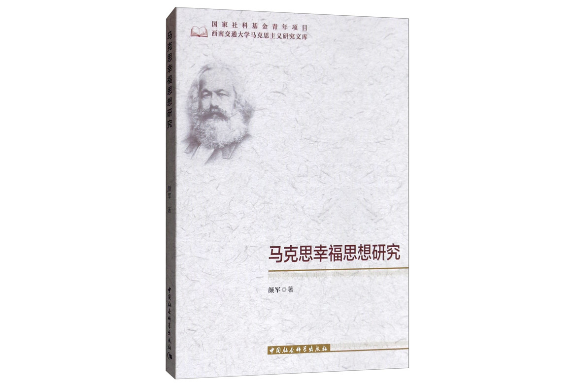 路怒族是社会原因_社会教育的三类主要群体是_萨特在资本主义社会中成名的主要原因是