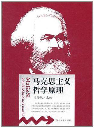 社会教育的三类主要群体是_萨特在资本主义社会中成名的主要原因是_路怒族是社会原因