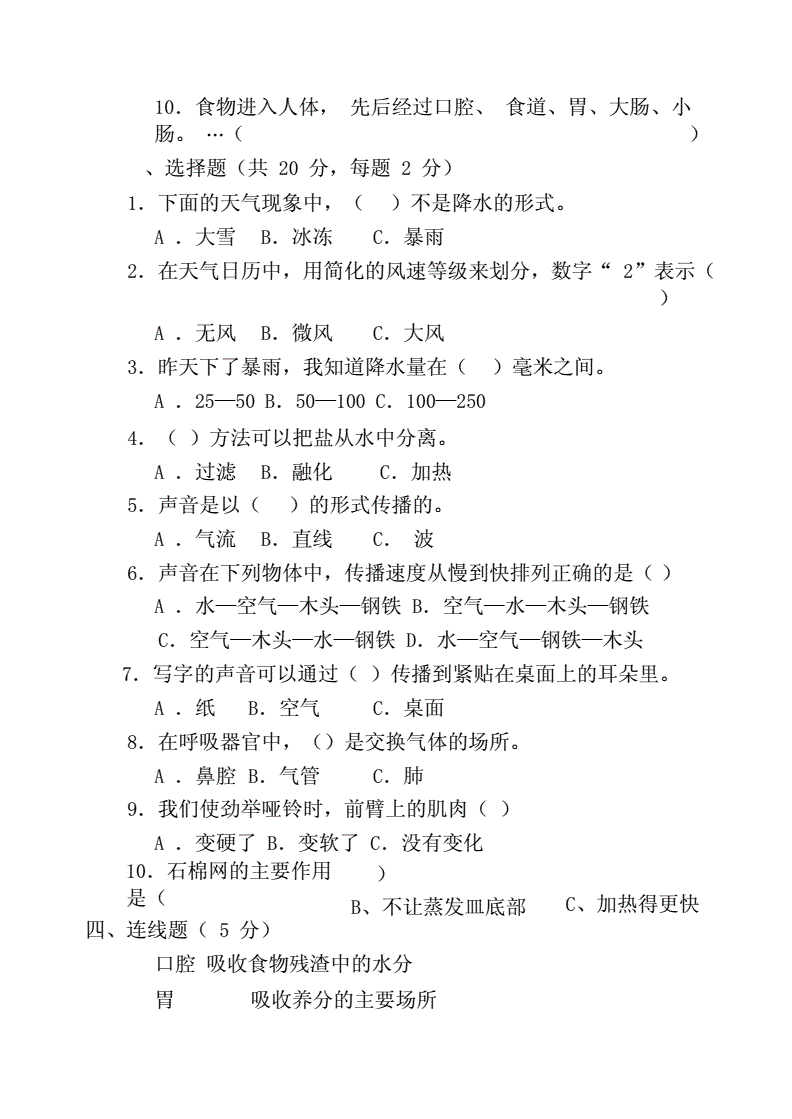 陆游字务观_利川到凉务乡要多久_科学发展观的第一要务?