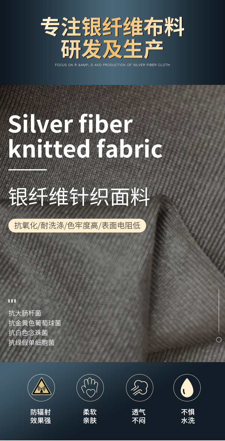 银离子和银纤维哪个好_棉花被好还是纤维被好_木塑好还是竹木纤维好