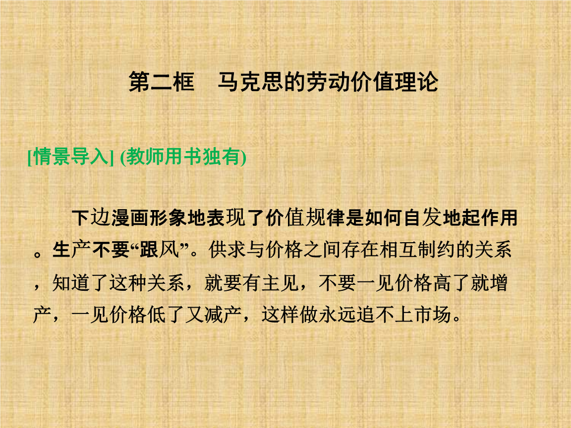 生活中利用逻辑学的案例_ad中pcb中芯片红色错误_生活中的逻辑错误