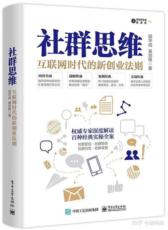 人的思维方式有几种_思维风暴22种黄金思维_以法治思维和法治方式推进反腐倡廉建设