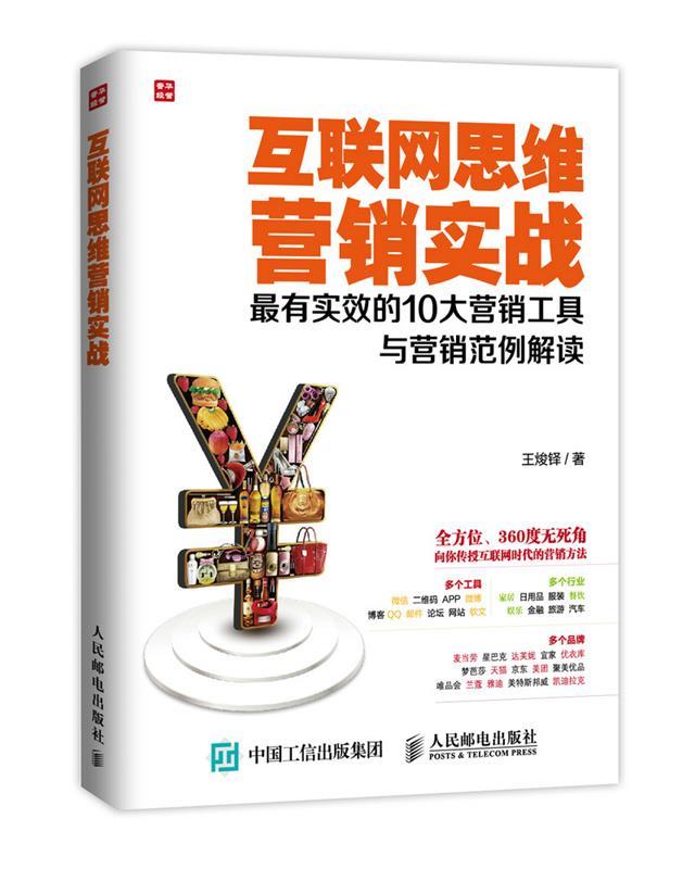 以法治思维和法治方式推进反腐倡廉建设_人的思维方式有几种_思维风暴22种黄金思维