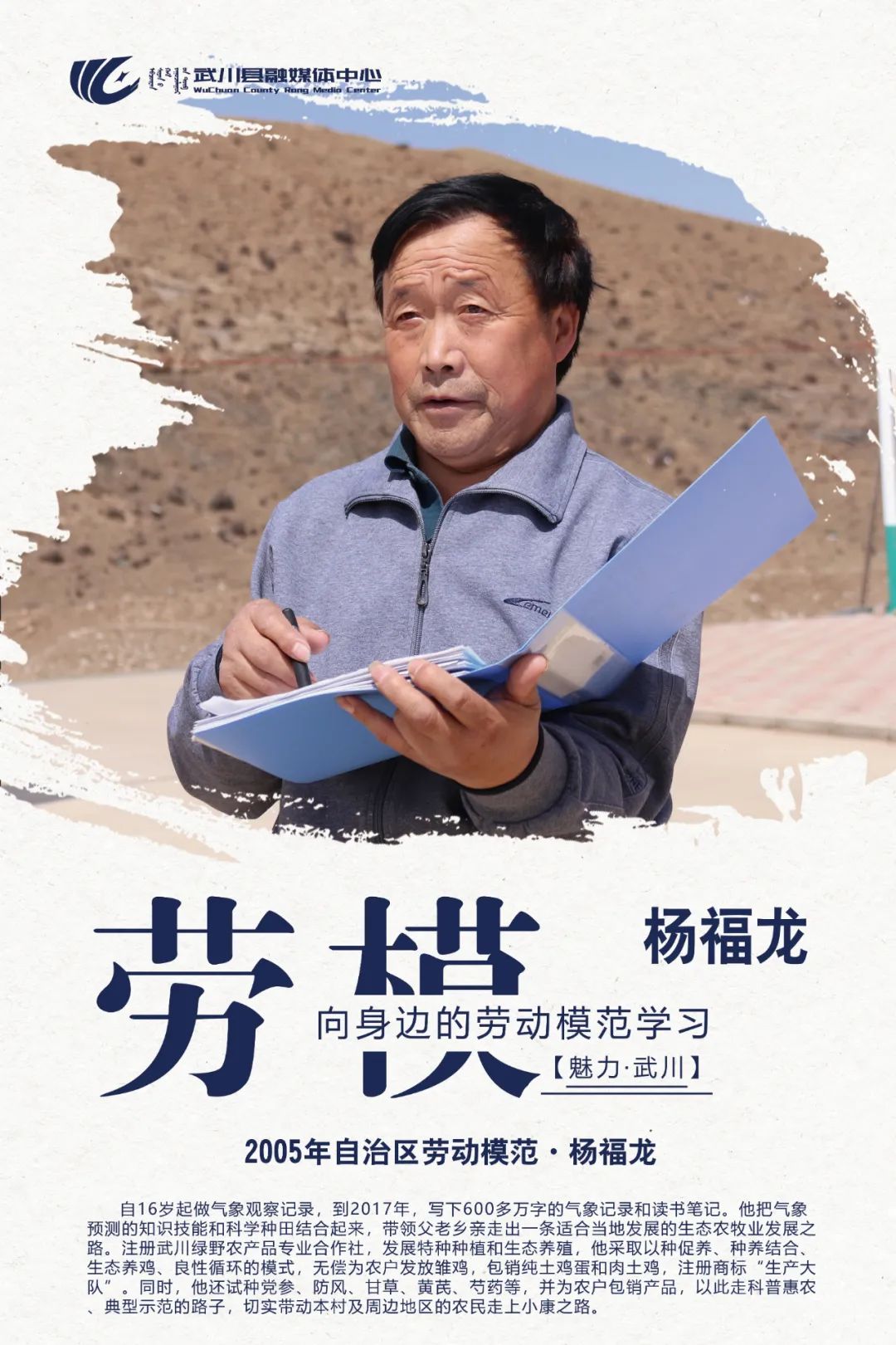 能代表时代精神的人物_竹子代表什么精神的人_竹子代表什么精神