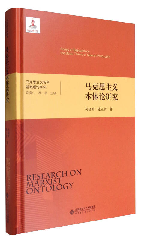 社会建构论心理学 pdf_技术自主论和社会建构论_社会存在本体论pdf