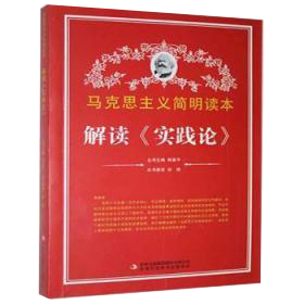 社会建构论心理学 pdf_技术自主论和社会建构论_社会存在本体论pdf