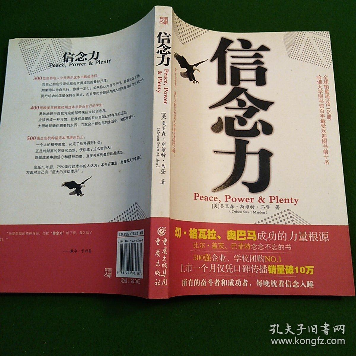 长抓不懈 新华网_关于坚持不懈的名言有_长时间坚持不懈,能力就有提升这个意思的名言成语