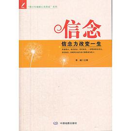 关于坚持不懈的名言有_长时间坚持不懈,能力就有提升这个意思的名言成语_长抓不懈 新华网