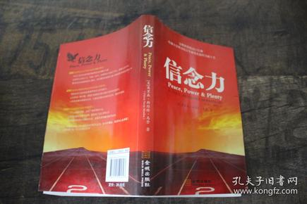 关于坚持不懈的名言有_长抓不懈 新华网_长时间坚持不懈,能力就有提升这个意思的名言成语