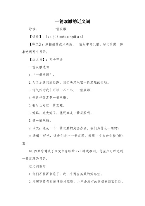 长时间坚持不懈,能力就有提升这个意思的名言成语_与入木三分这个故事道理意思相近的成语或名言有哪些_表示目标坚定,不懈努力的成语