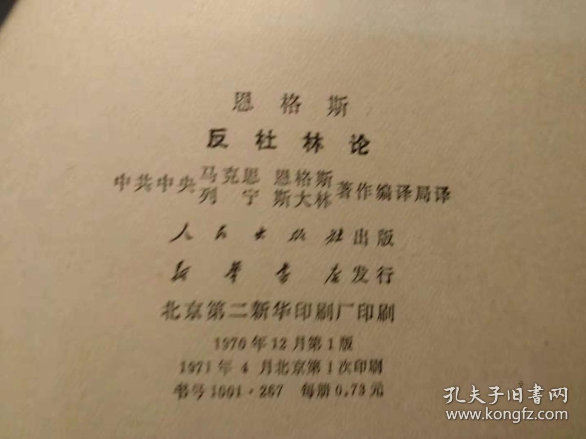 卡耐基论人性优弱点_抽象人性论和普世价值_论人性 威尔逊 pdf